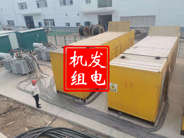 泾川发电机租赁必备常识